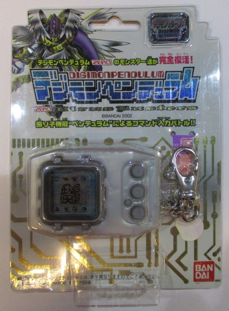 バンダイ 復刻版デジモンペンデュラム ウィルスバスターズ 銀ボディ/銀