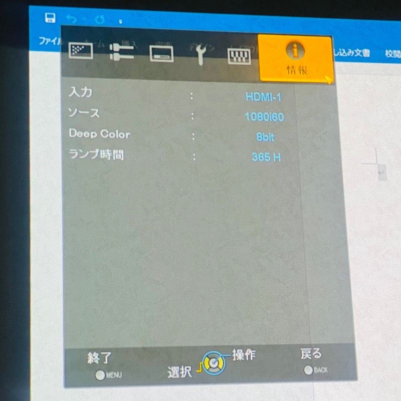 定価77万】JVC Victor D-ILAホームシアタープロジェクター DLA-HD750-B