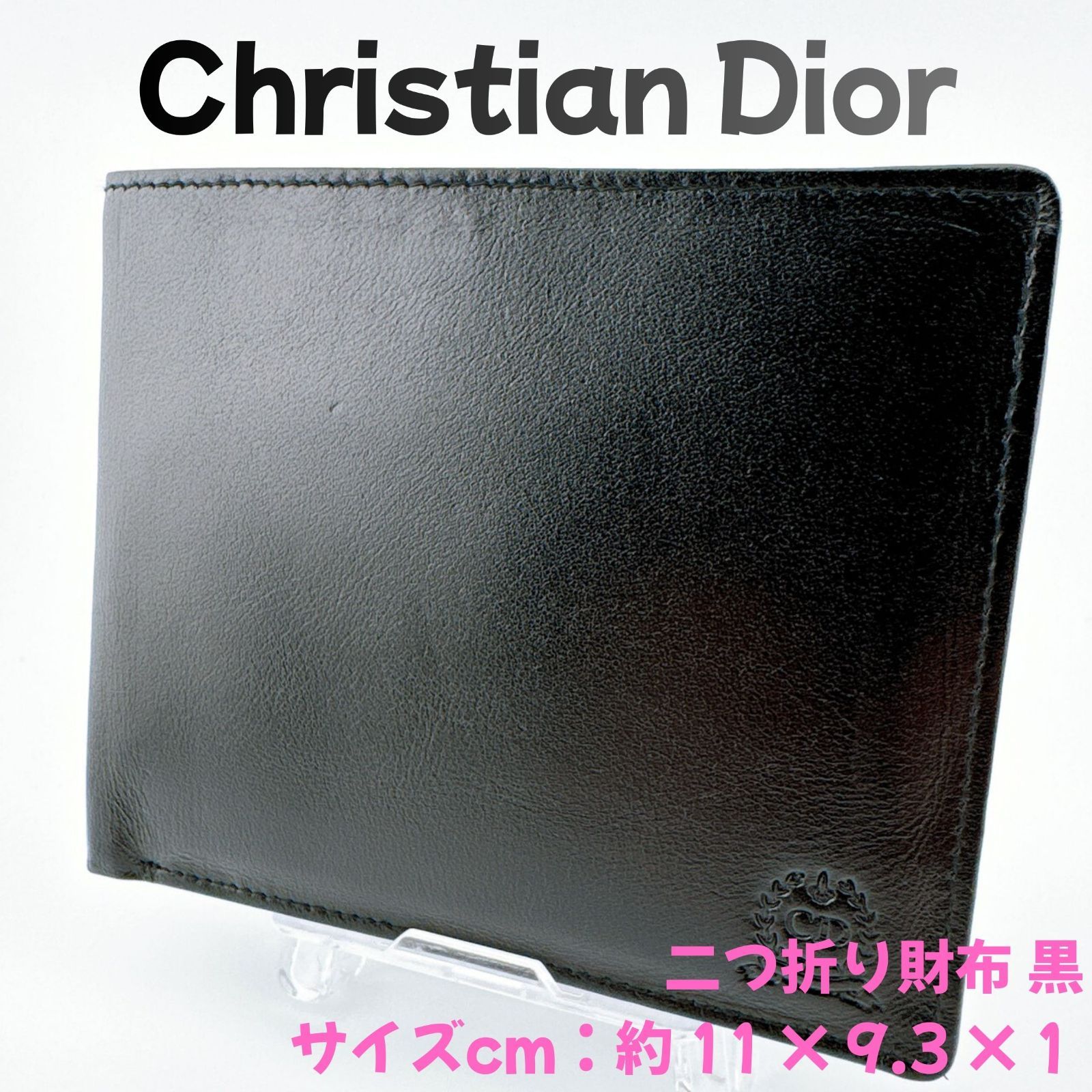 Christian Dior クリスチャンディオール 二つ折り財布 黒 レザー black