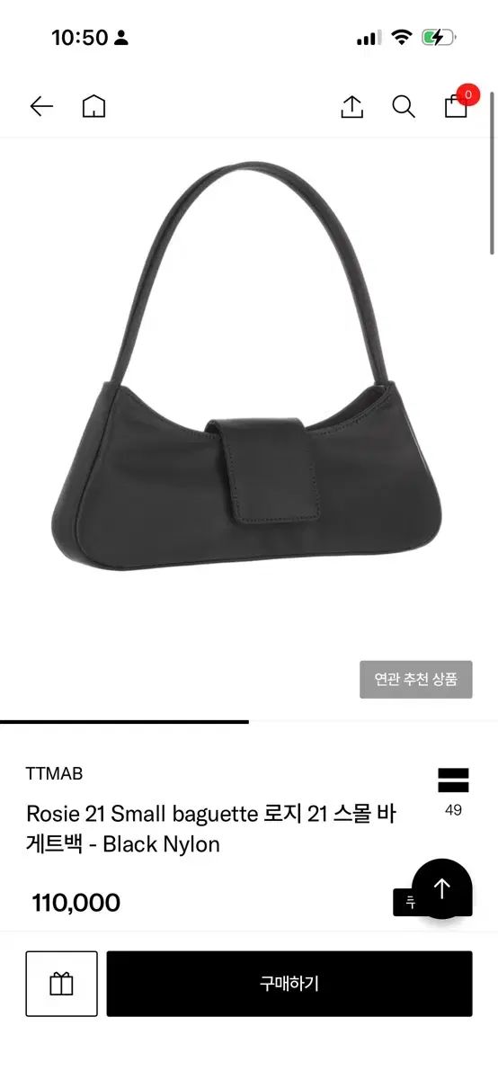 レディース TTMAB ロジ 21 スモール バゲットバッグ ブラック