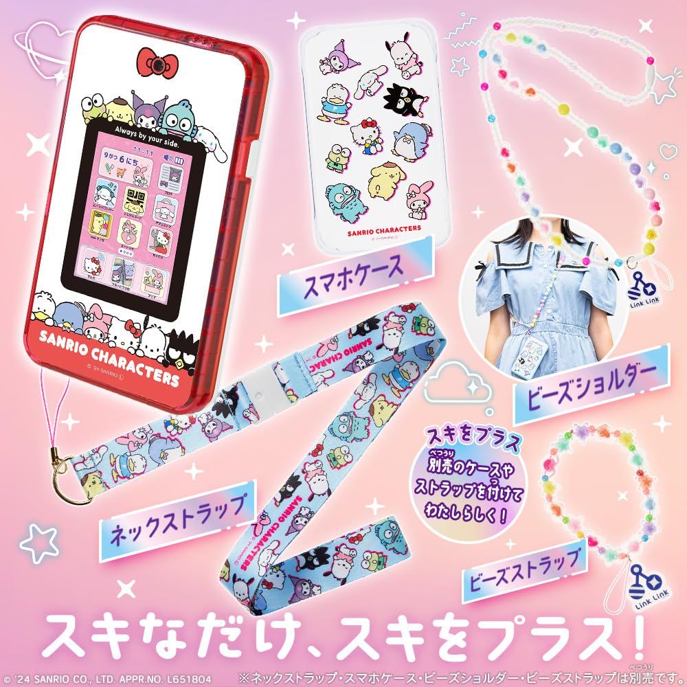 セガフェイブ SEGA FAVE meスマホ サンリオキャラクターズ サンリオ 本体