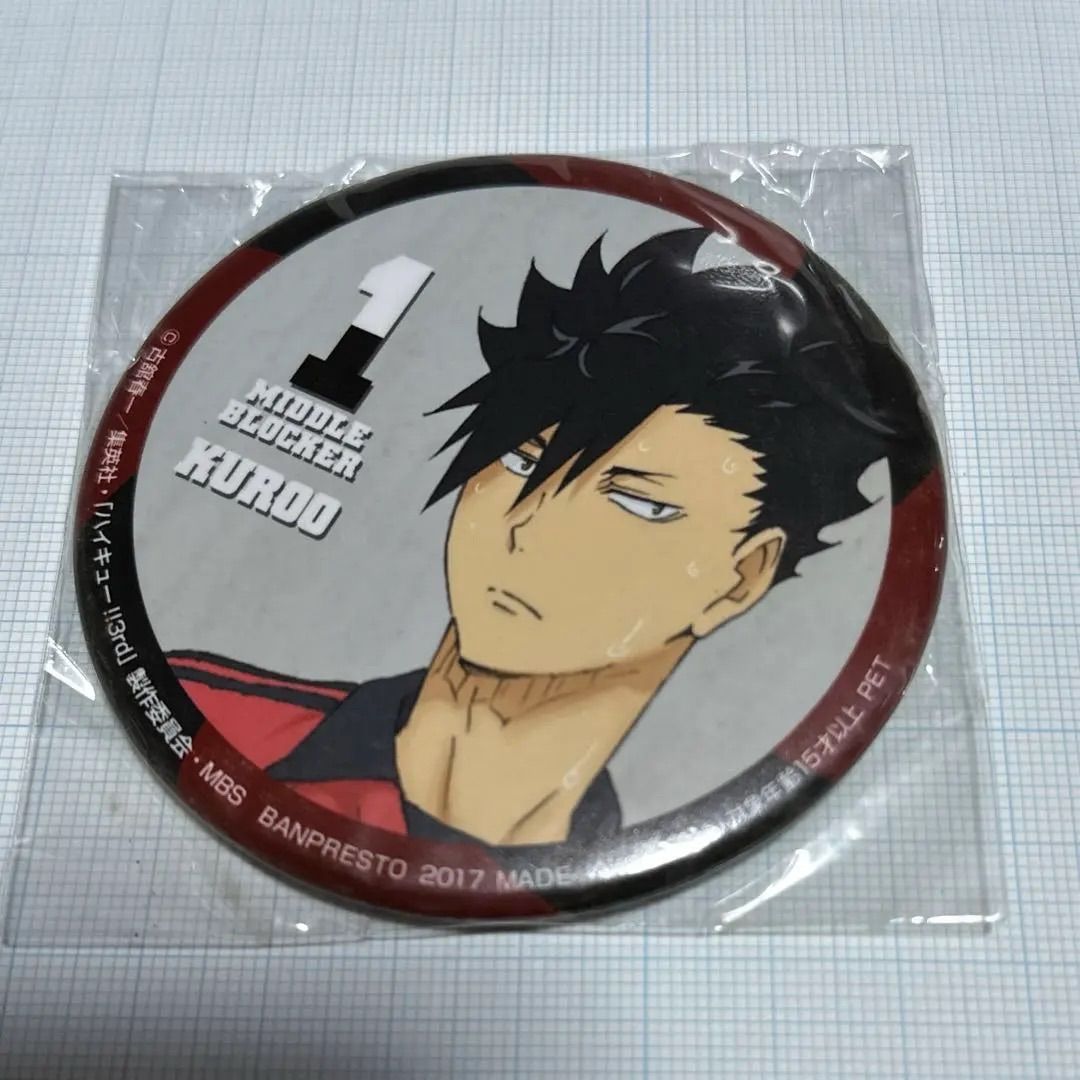 マギ The kingdom of magic 特典 ポストカード 全種類セット