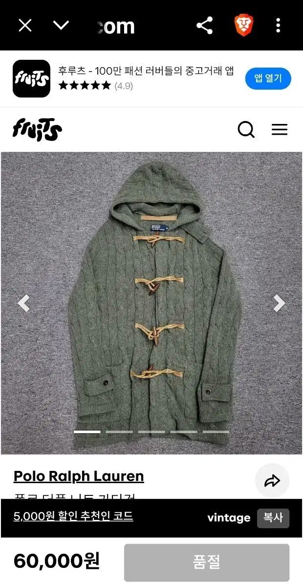 POLO RALPH LAUREN ポロラルフローレン フードニット ダッフルコート