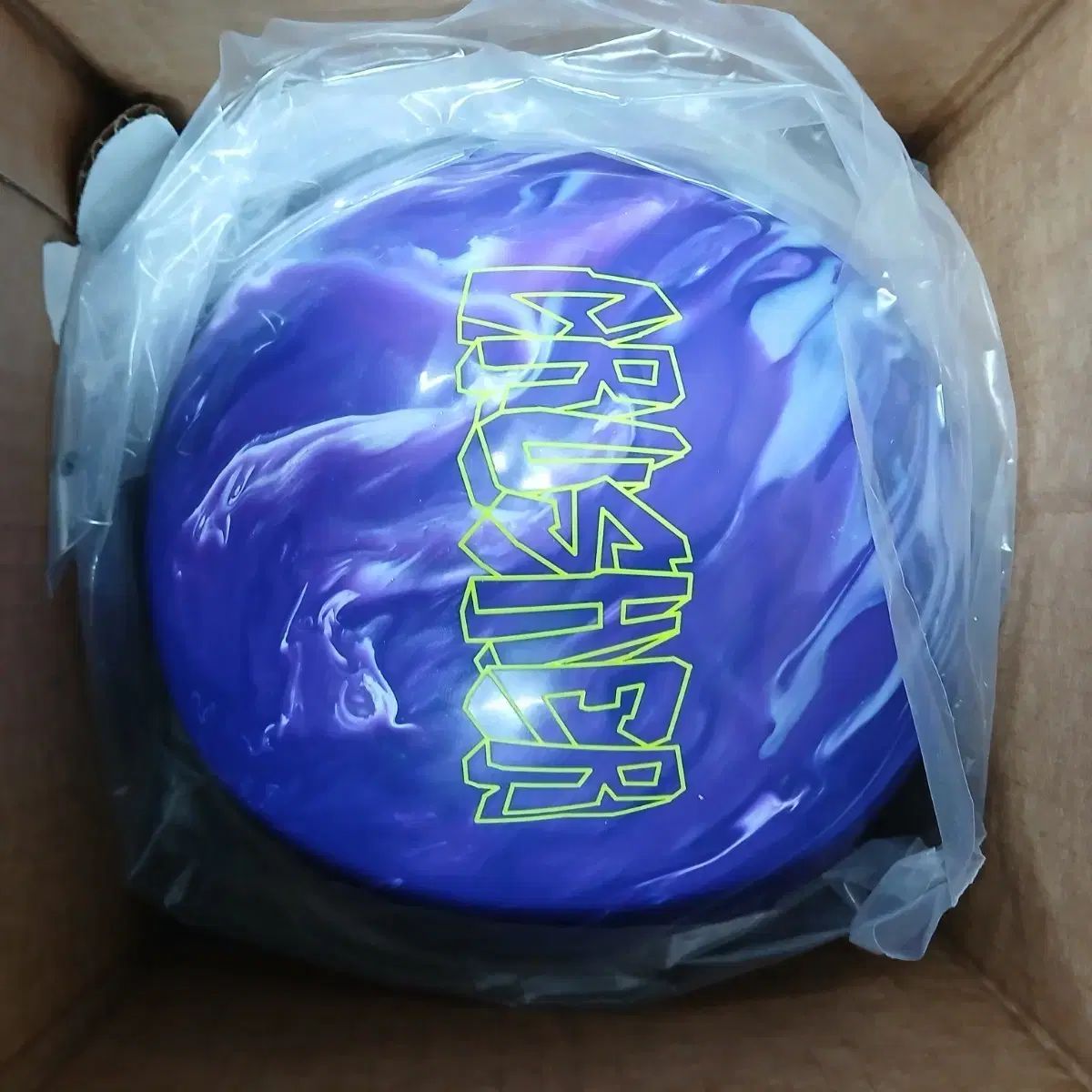 13パウンド 球 エボナイト ク ラッシャー ハイブリッド ボーリング