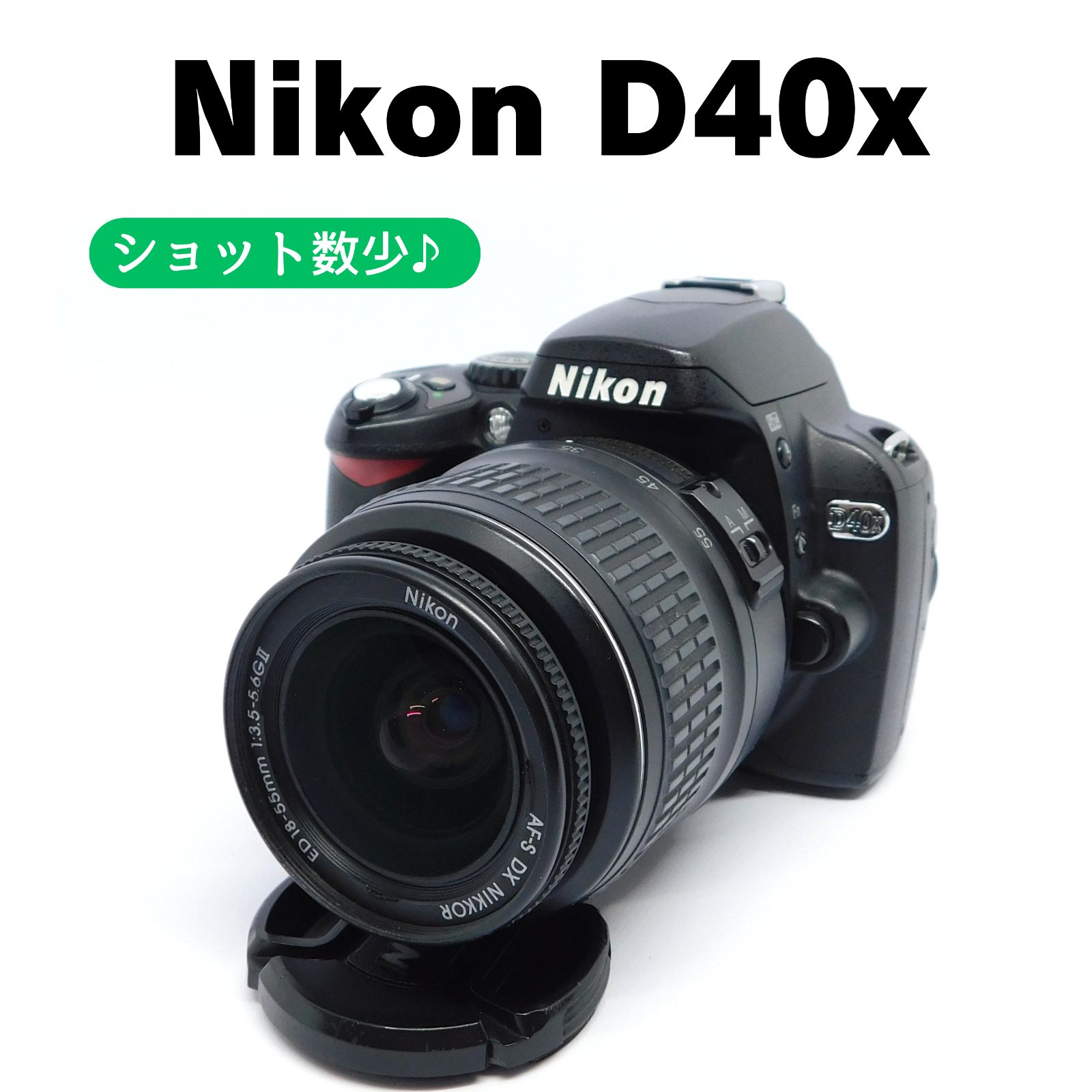 簡単撮影❤️Nikon D 40x❤️ショット数少✨一眼レフカメラ ショット数少！ ストア Nikon D40X レンズキット 動作確認済み 一眼
