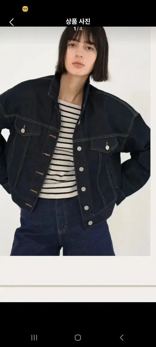 UMER Camelie デニムジャケット