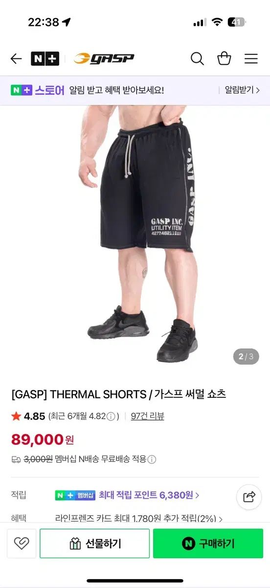 GASP THERMAL SHORTS サーマル ショーツ ハーフパンツ
