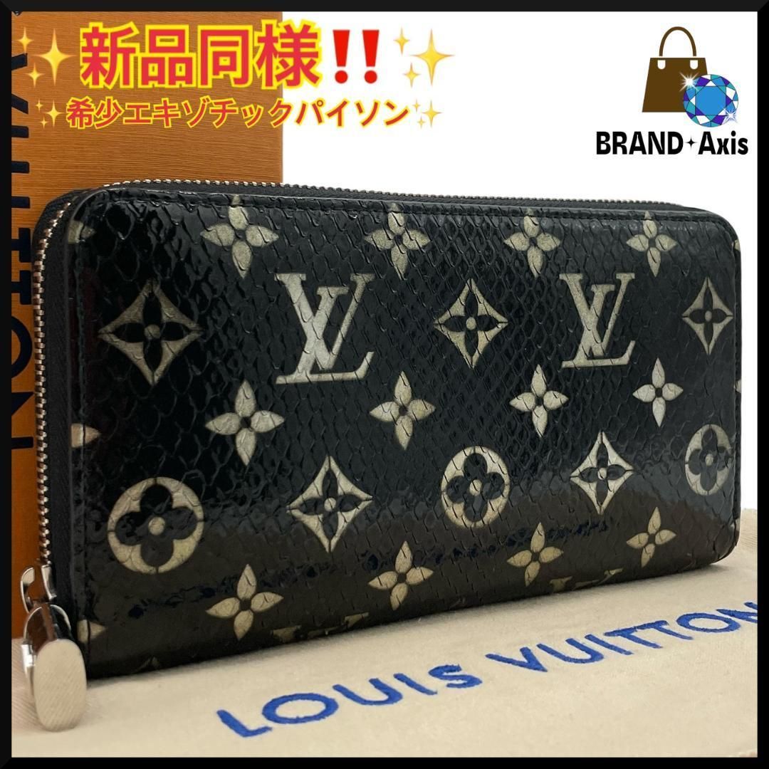 新品同様】ルイヴィトン Louis Vuitton ラウンドファスナー長財布