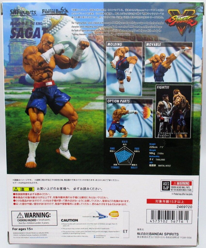 BANDAI SPIRITS S.H.Figuarts サガット その他 特撮 フィギュア