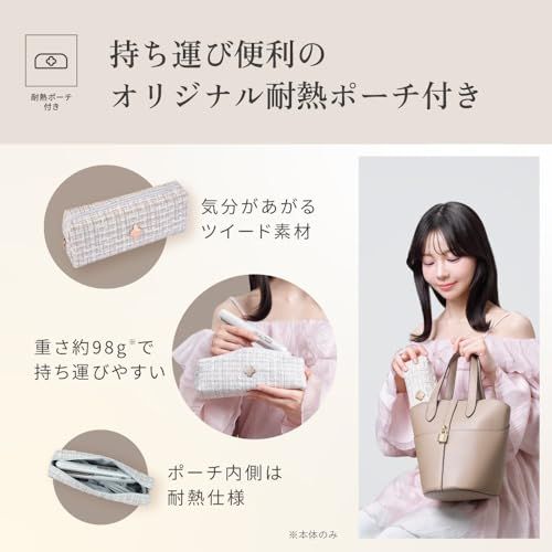 公式EC限定 コラボガイドブック付き】KINUJO 海外対応 ミニアイロン