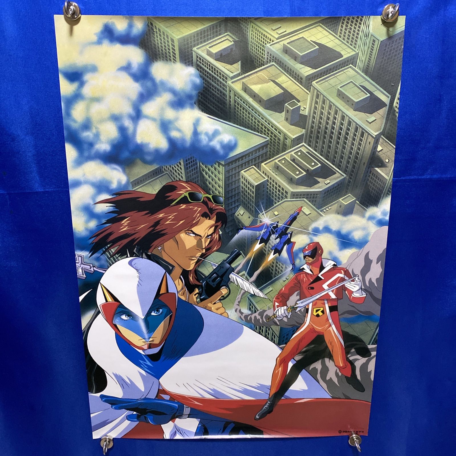 【レア】科学忍者隊ガッチャマン ポスター 科学忍者隊ガッチャマン ポスター ファンタスティック コレクション No