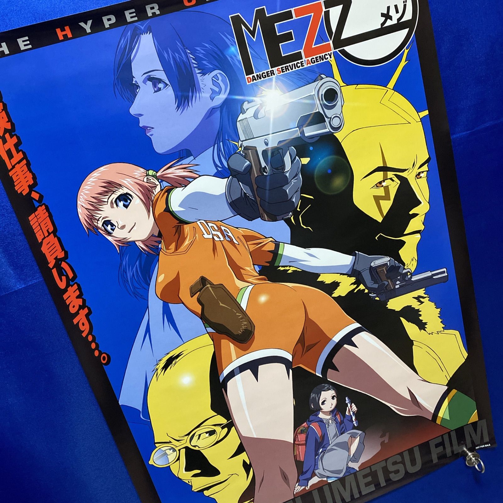 MEZZO メゾ 梅津泰臣 B 2ポスター 8221