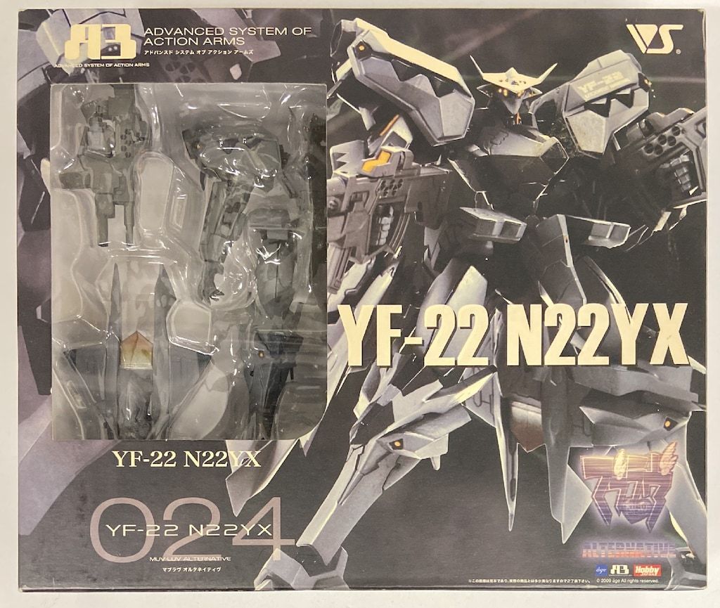 国鉄 サボ 静岡行き