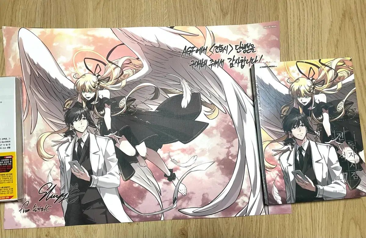 全知的読者の視点 17巻+AGF缶バッジ+フィルムフルセット 出品 - メルカリ