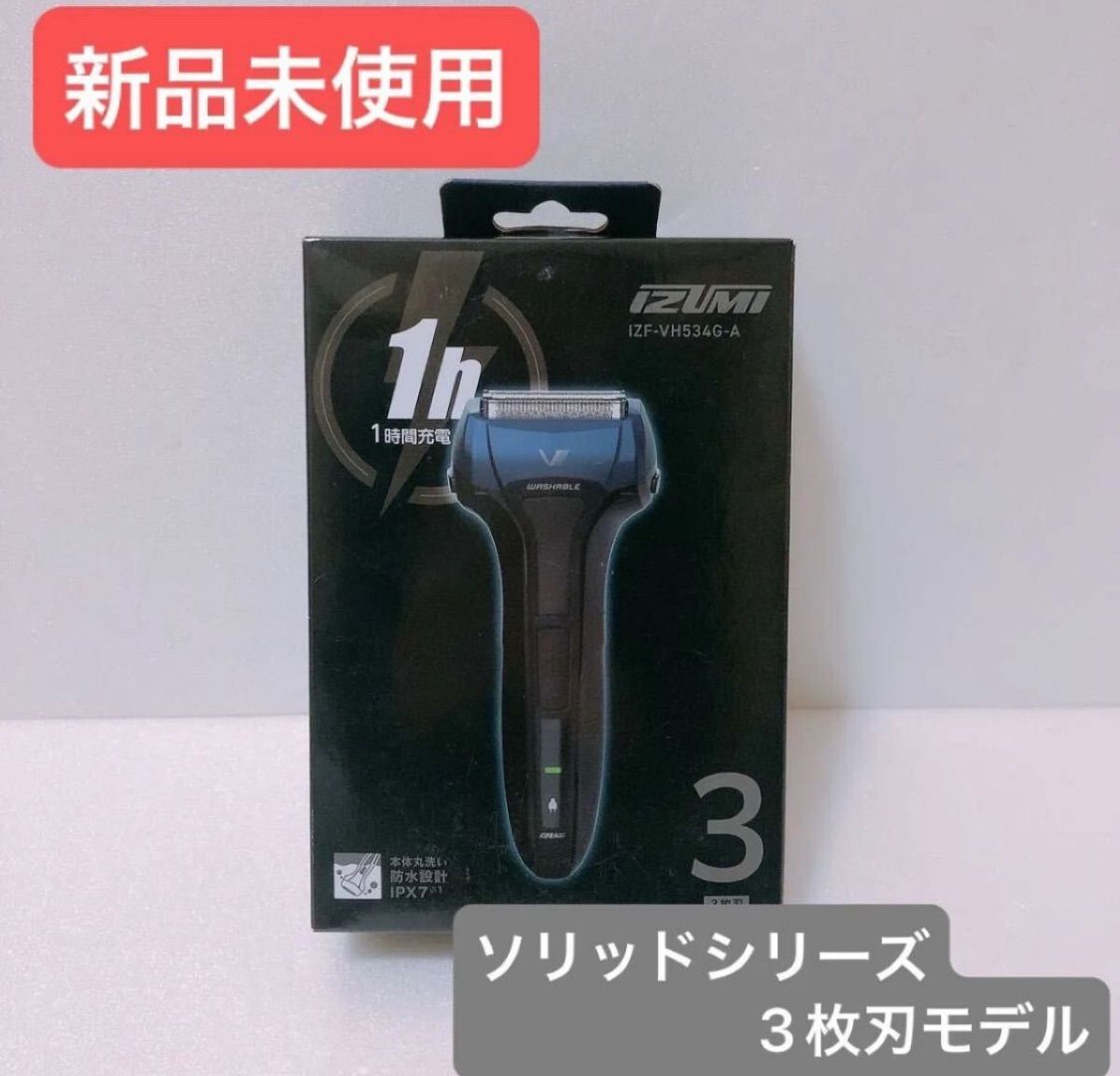 P.G.C.D.ロシオンエクラニューエラ Lotion Eclat 2本セット