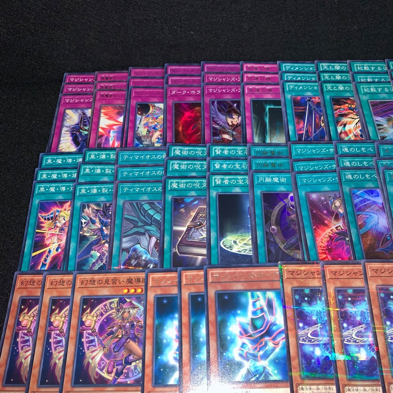 PSA9,8,5 マジマジ☆マジシャンギャル 4枚セット 遊戯王 KYP541 マジシャンガール マジマジマジシャンギャル デッキ