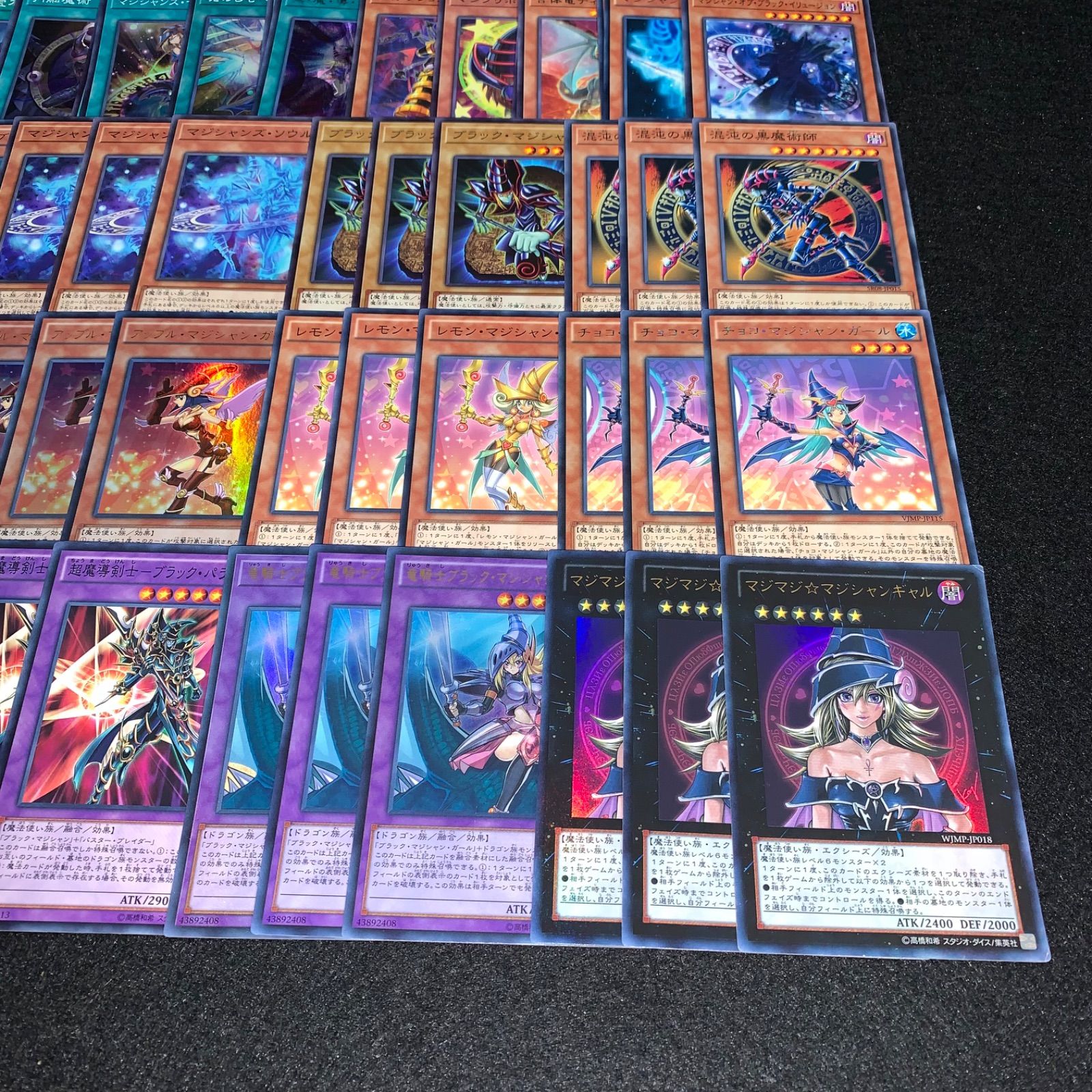 PSA9,8,5 マジマジ☆マジシャンギャル 4枚セット 遊戯王 - マジマジ☆マジシャンギャル 特別限定OCGカードの通販 by
