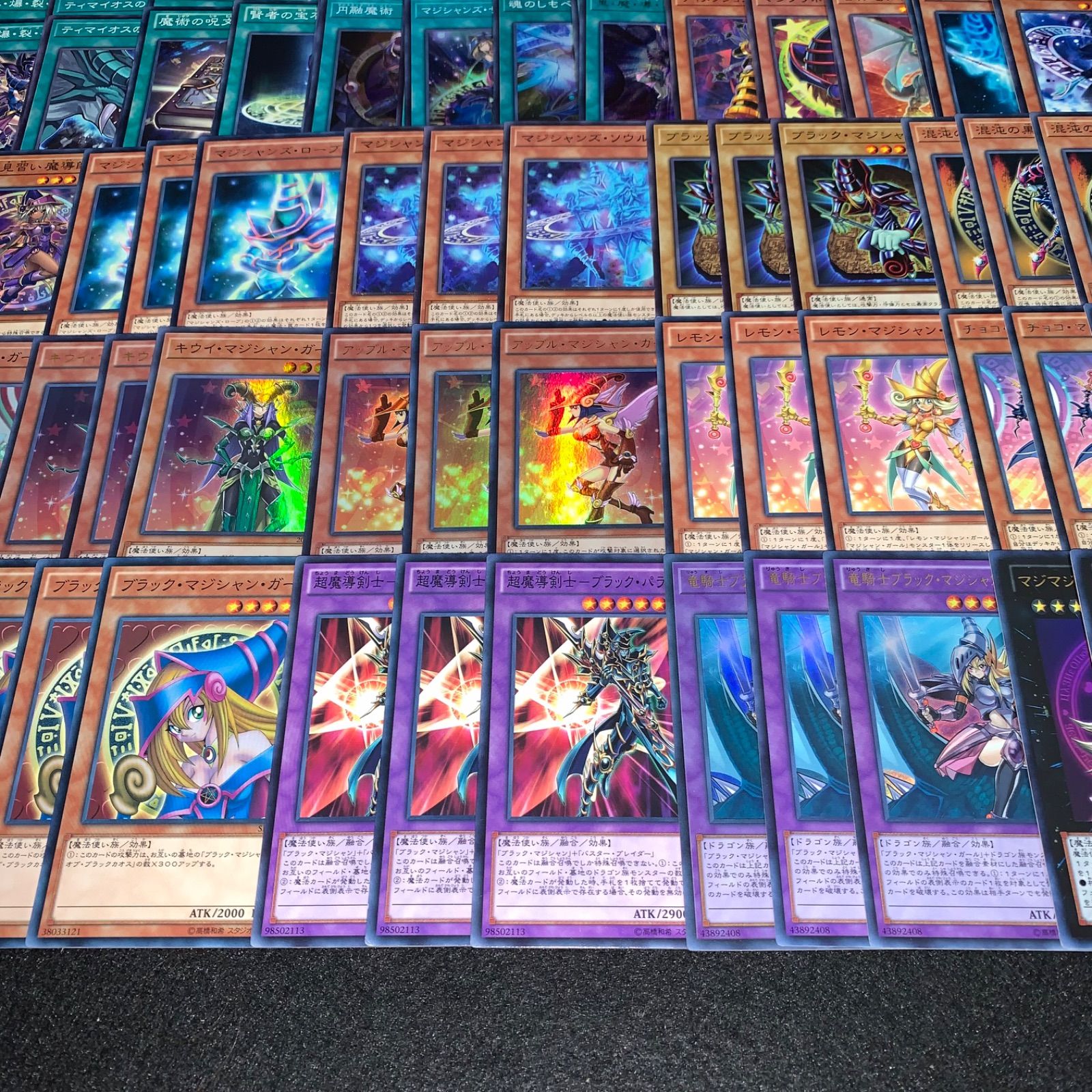 遊戯王 KYP541 マジシャンガール マジマジマジシャンギャル デッキ