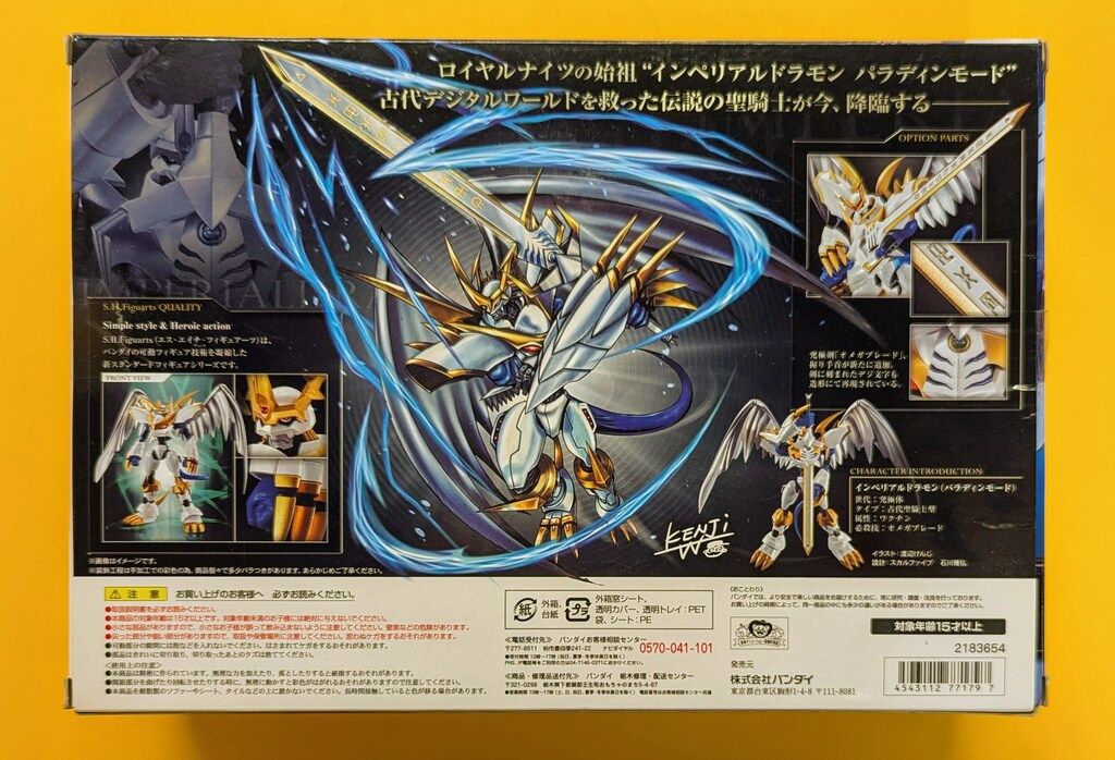 デジモンアドベンチャー02