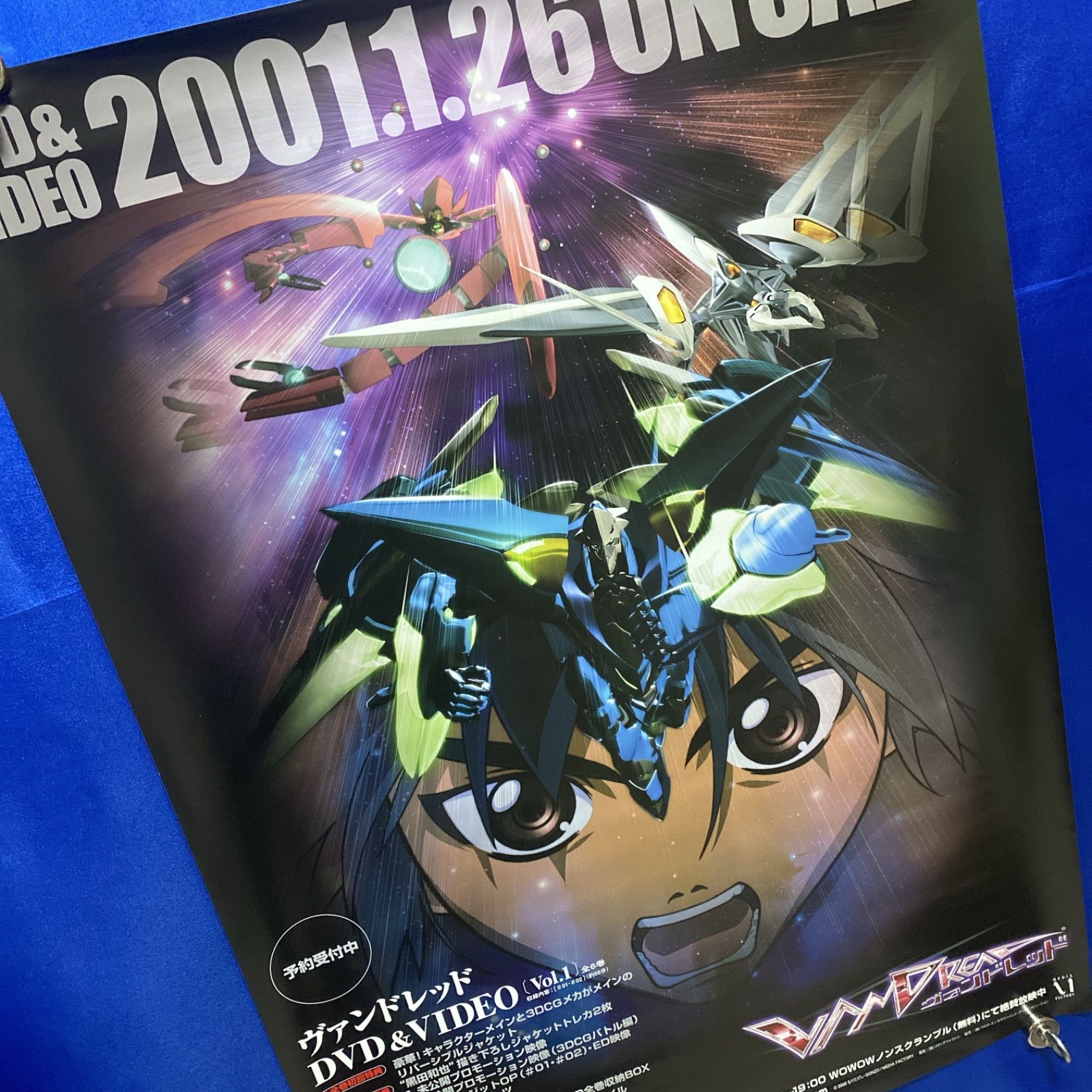 ヴァンドレッド B2ポスター #828 - メルカリ