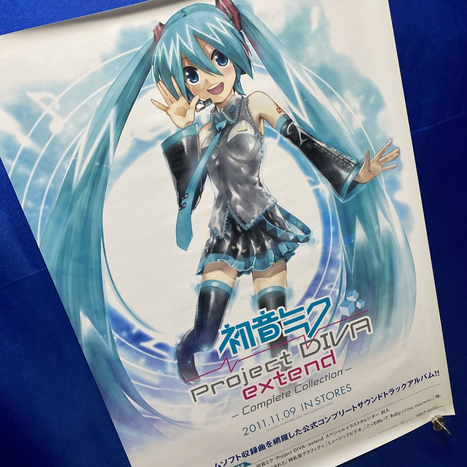 初音ミク Project DIVA extend Complete Collection B2ポスター #831