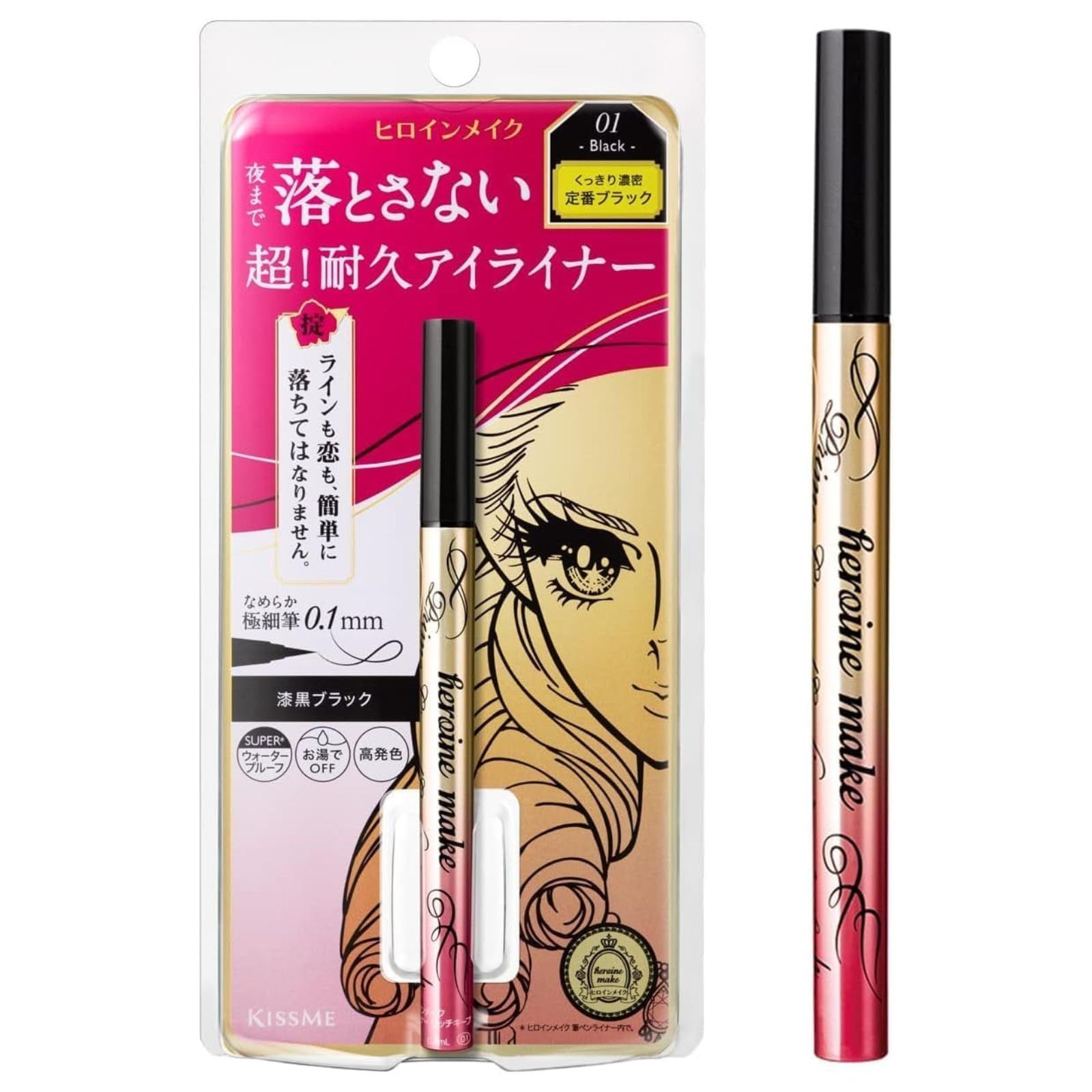 【最新作，限定SALE】 ヒロインメイク プライムリキッドアイライナー リッチキープ 01 漆黒ブラック 0.4mL 筆先0.1mm 国産極細筆 ウォータープルーフ処方 お湯オフ [01 漆黒ブラック] その他