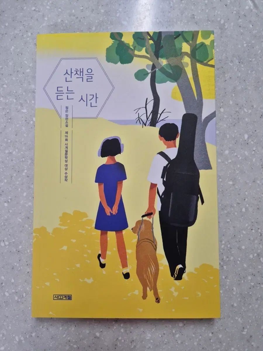 HUNTER×HUNTER ゴンのルアー マスコット コスプレ ハロウィン