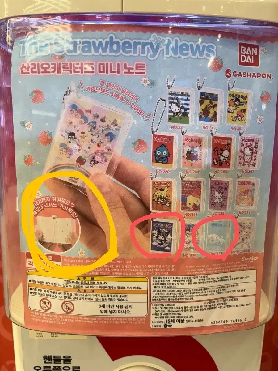 ギター CHAR 2020 MUSTANG -Zicca Limited Model- 未開封新品) サンリオ シナモロール クロミ キーホルダー ノート 手帳