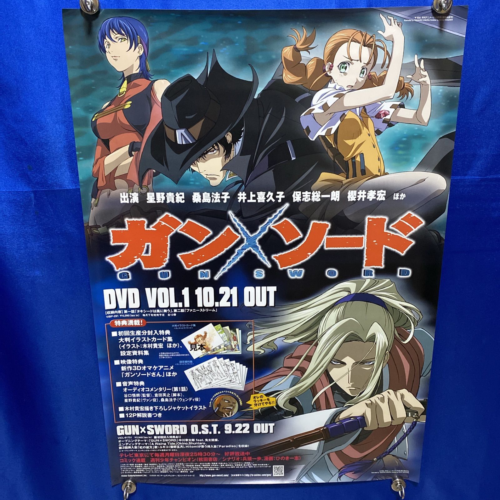 ガン×ソード B2ポスター #840 - メルカリ
