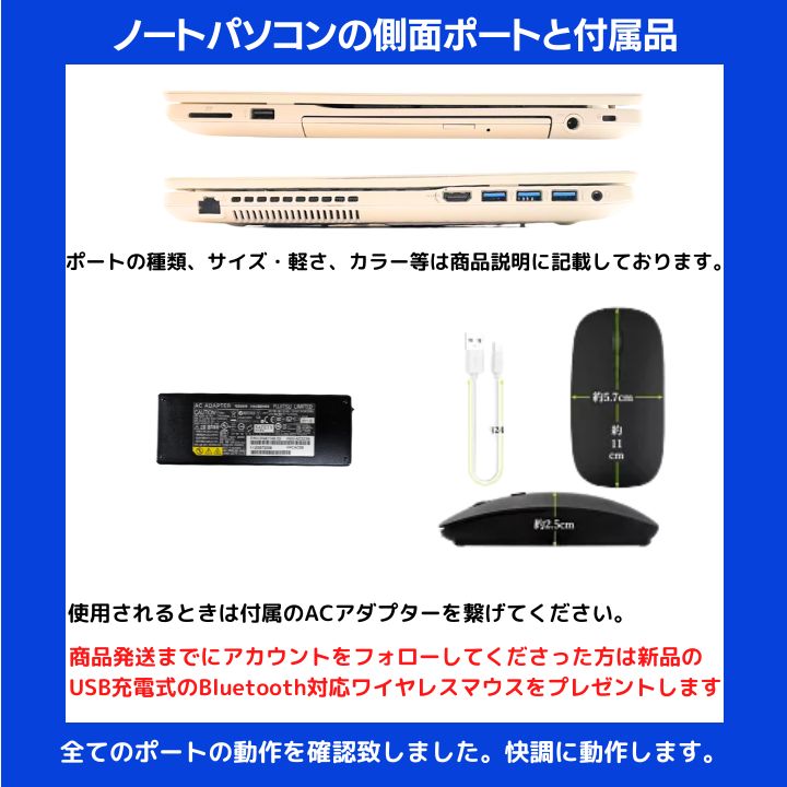 高性能HQi7×オススメ8GBメモリ×新品SSD✨】富士通 LIFEBOOK プレミアム