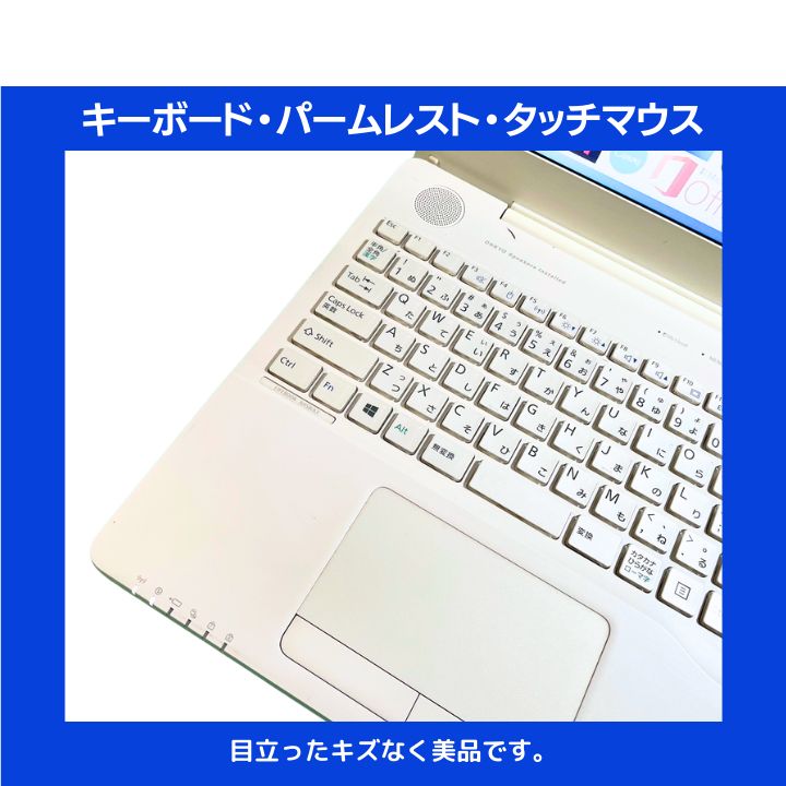 高性能HQi7×オススメ8GBメモリ×新品SSD✨】富士通 LIFEBOOK プレミアム