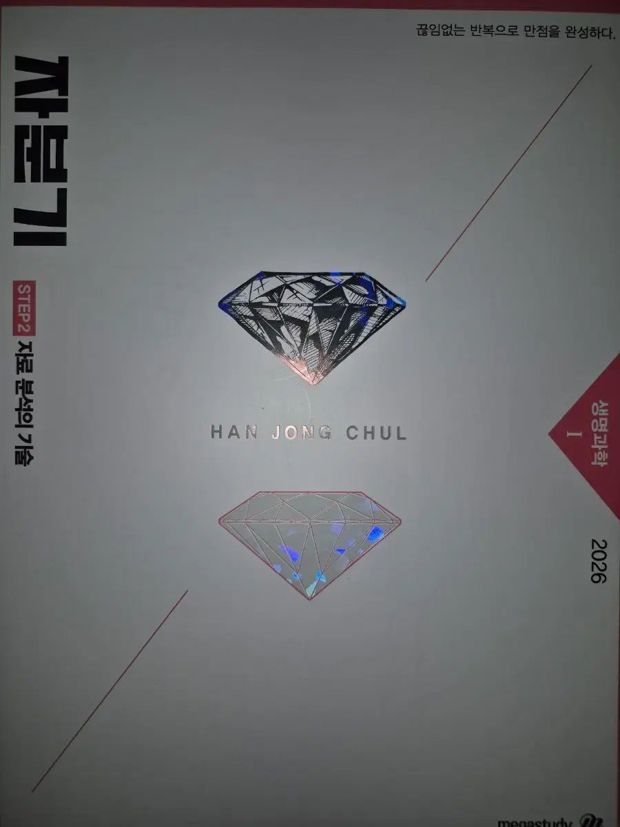 真夏日の向日葵 藤谷荘二郎 Soujiro 令和2年作