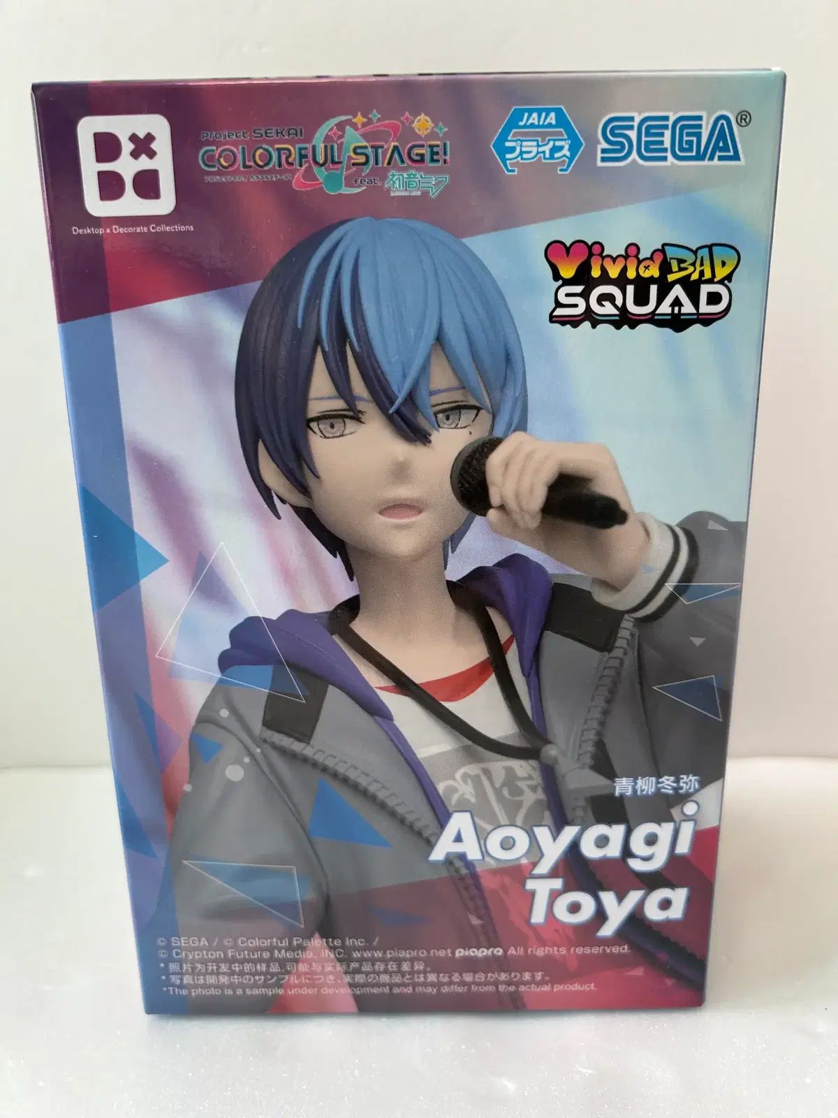 未開封) プロジェクトセカイ) 青柳 冬弥 フィギュア - メルカリ