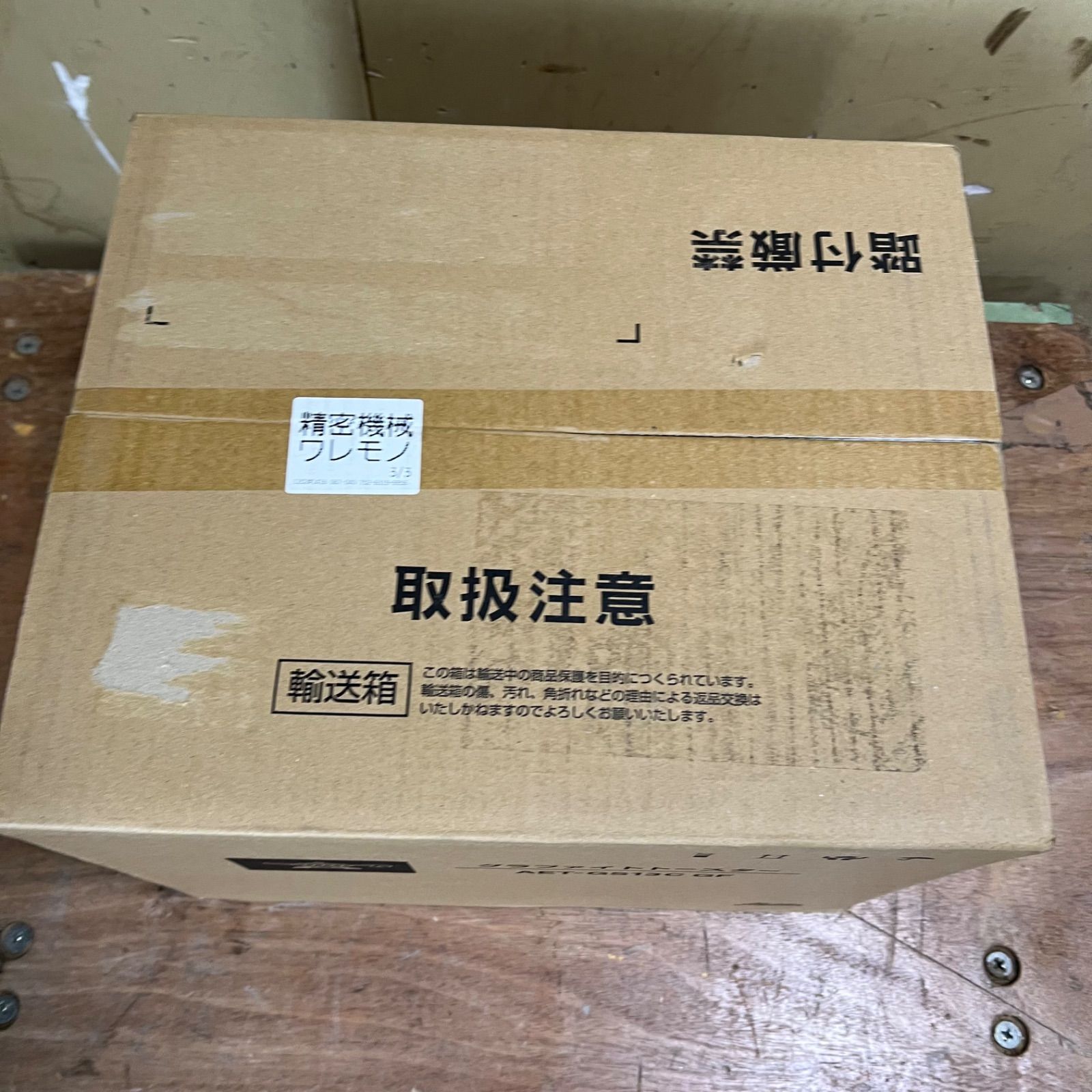 アラジン グラファイト オーブントースター Aladdin AEM G 14 A