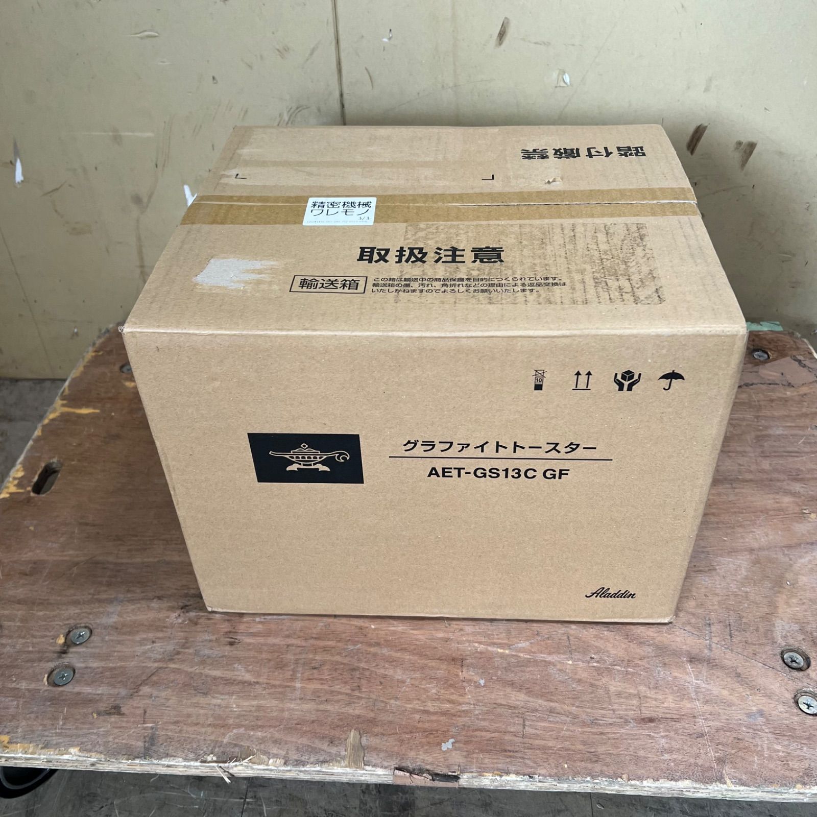 アラジン グラファイト オーブントースター Aladdin AEM G 14 A