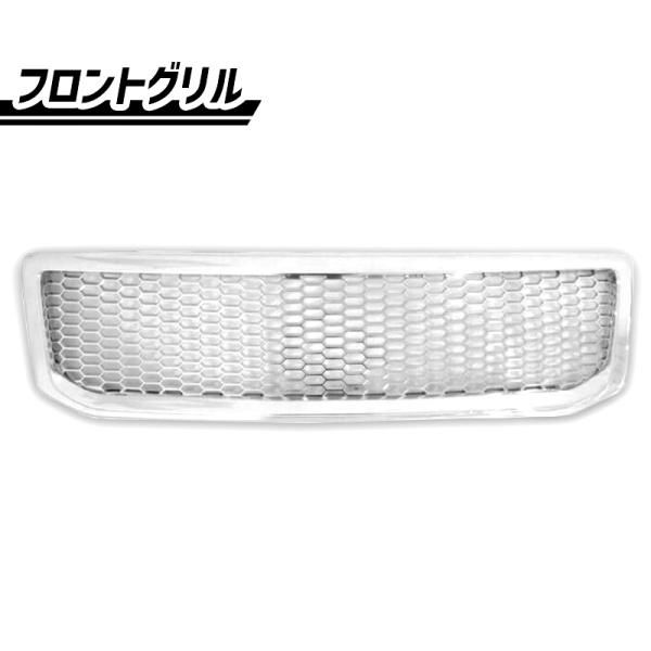 ランドクルーザー プラド 120 121 125 オールクロームメッキ ハニカム