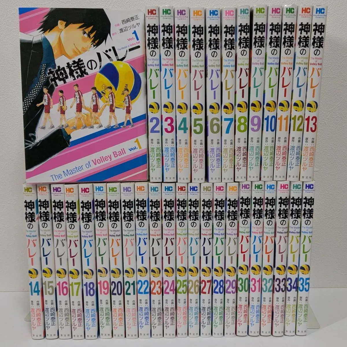 2026年最新】神様のバレー 全巻の人気アイテム - メルカリ