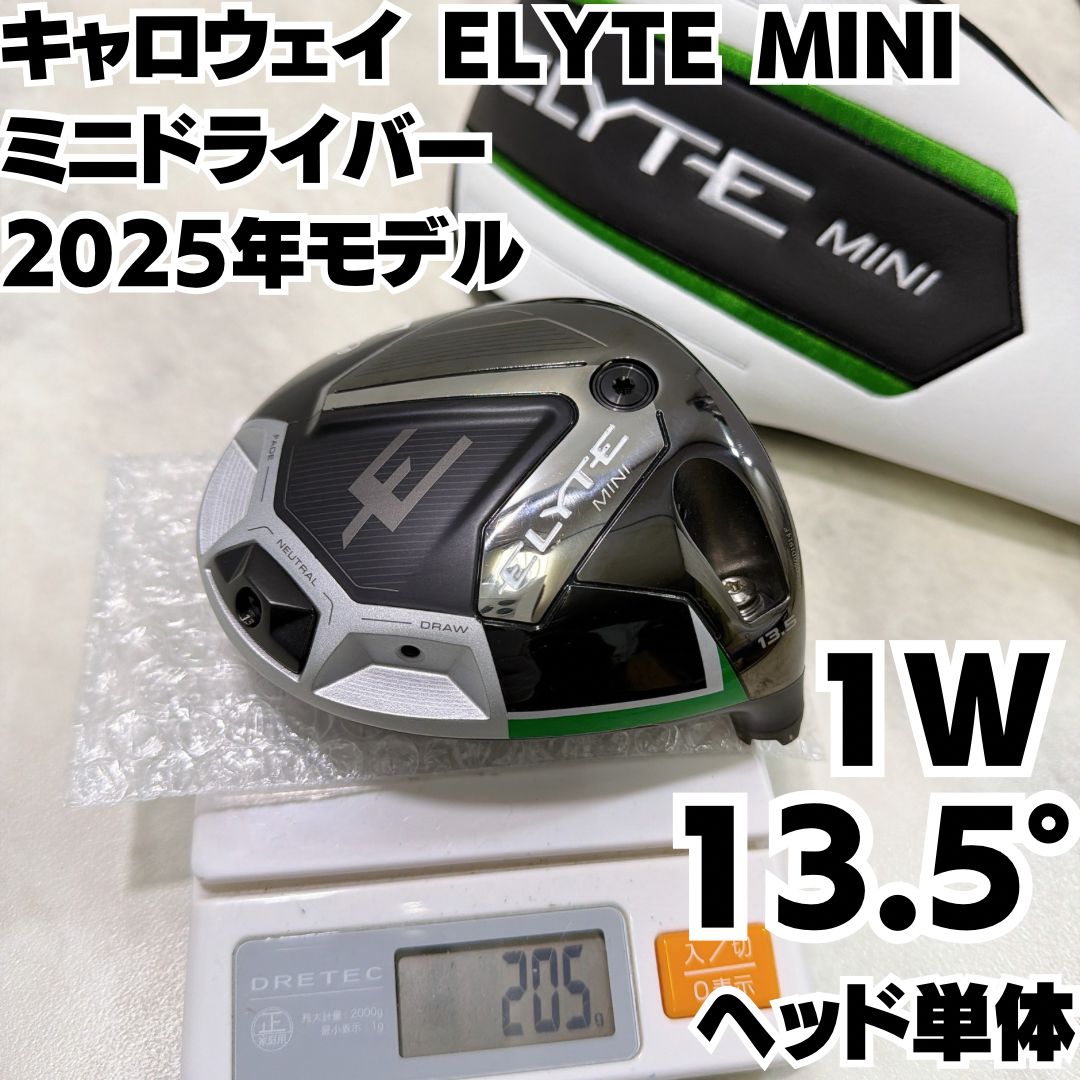 キャロウェイ エリート ミニドライバー 13 5° モデル ヘッドのみ