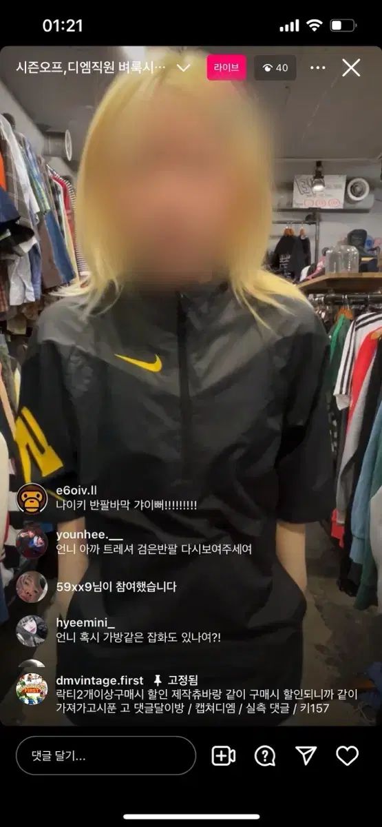 Midnight Guest ヴィンテージ NIKE 半袖 ウォームアップ