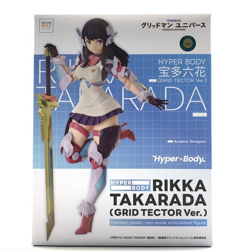 中古】未開封）Hyper Body 宝多六花(GRID TECTOR Ver.)[10] - メルカリ