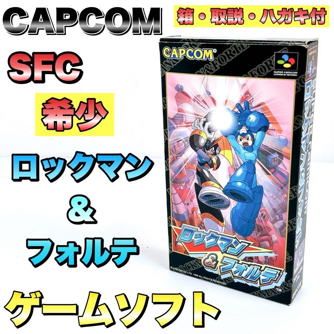 SFC ロックマン フォルテ 箱説ハガキ付 スーパーファミコン カセット ソフト