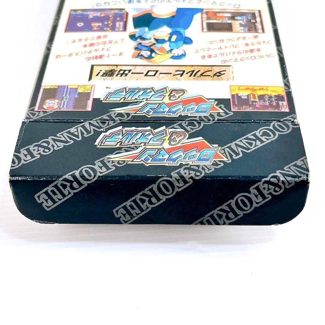 ロックマン フォルテ