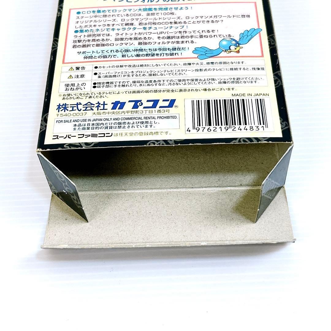 スーパーファミコン カセット