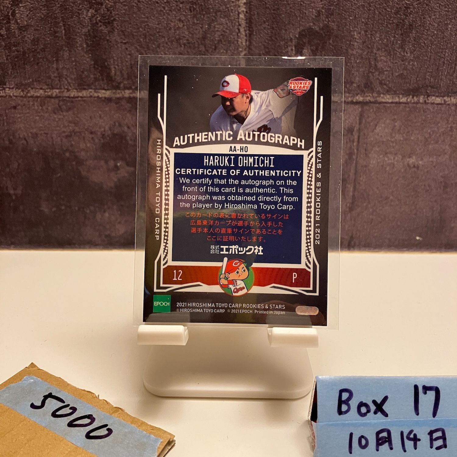 2021 EPOCH ROOKIES & STARS 大道温貴 36/99 直筆サインカード 広島