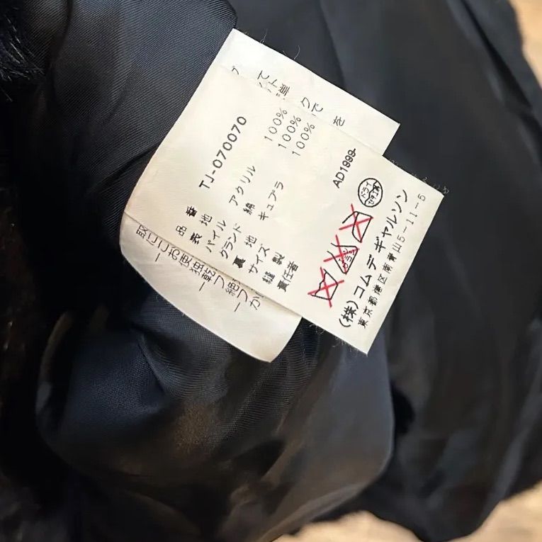 tricot COMME des GARCONS トリコ コムデギャルソン フェイクファー