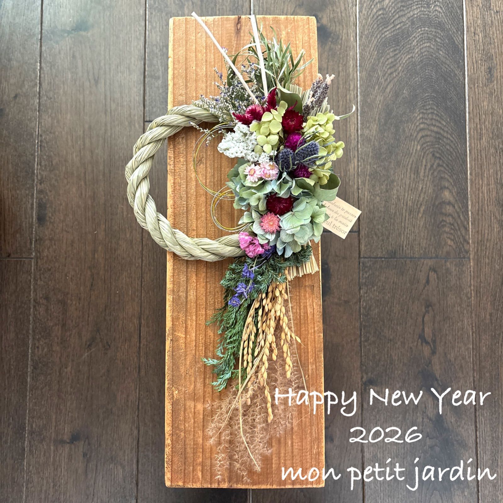 しめ縄リース お正月飾り ナチュラルインテリア 2way 正月 2026しめ縄