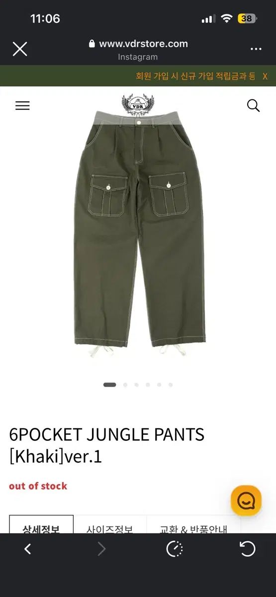 VDR 6ポケット ジャングル カーゴ ズボン カーキ