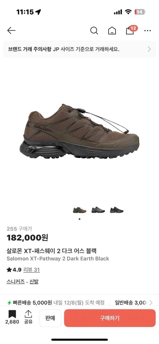 SALOMON XT-パスウェイ 2 DARK US ブラック 255