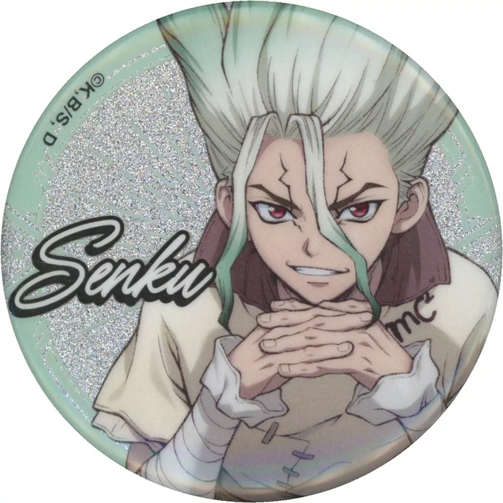 Dr.STONE ドクスト 石神千空 HICUL グリッター缶バッジ 中古】バッジ・ビンズ 石神千空(名前有り) 「Dr.STONE トレーディング