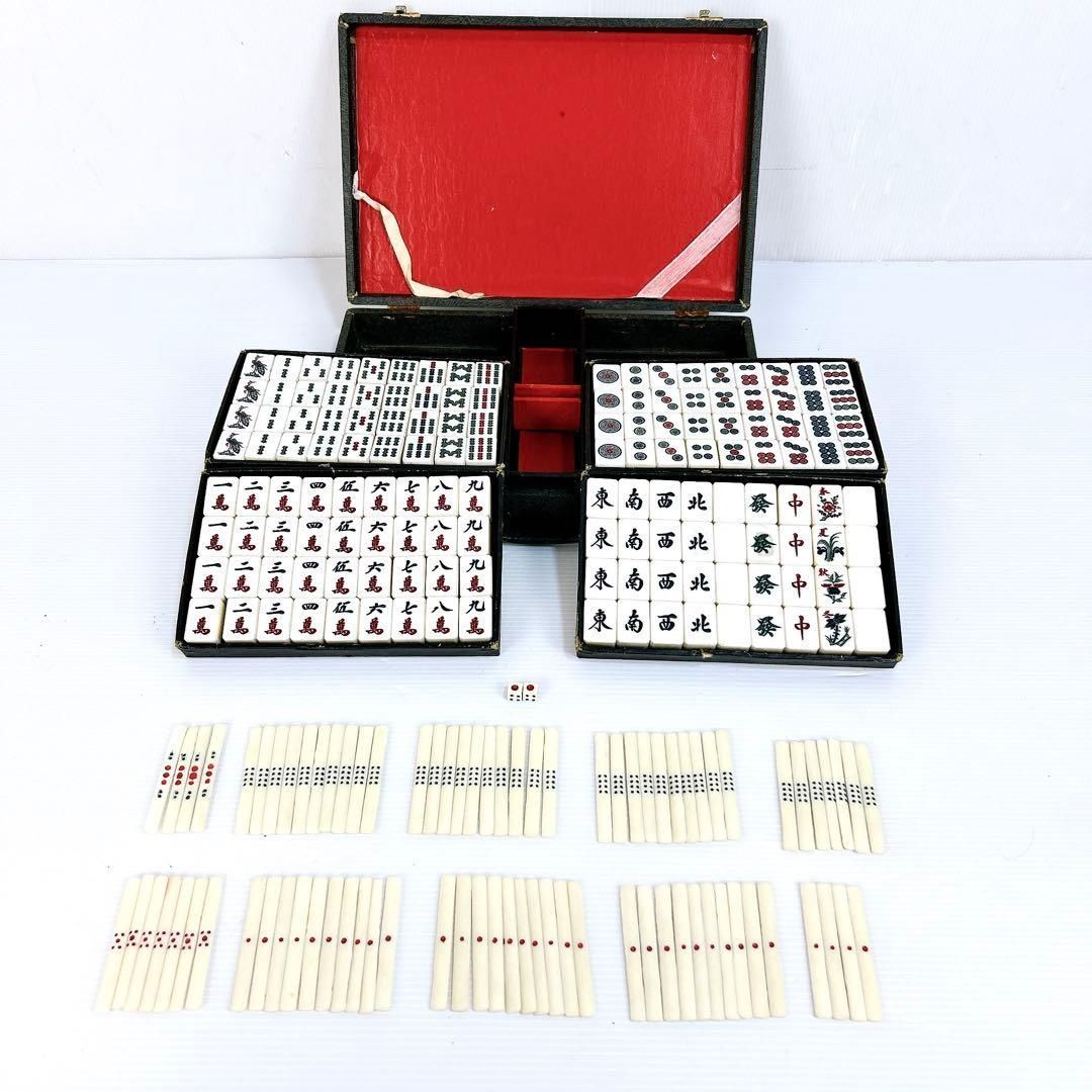 麻雀牌 マージャン 背竹牌 昭和レトロ レア ヴィンテージ 骨董品 年代